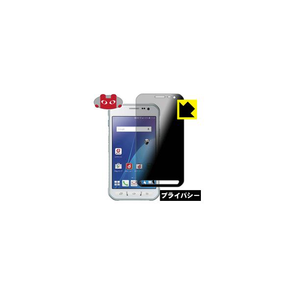 Galaxy Active neo SC-01H �̂������h�~�ی�t�B���� Privacy Shield�y�`�����h�~�E���˒ጸ�z