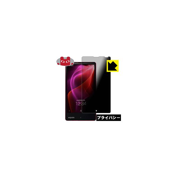 AQUOS Xx2 mini 503SH ̂h~یtB Privacy Shieldy`h~E˒ጸz