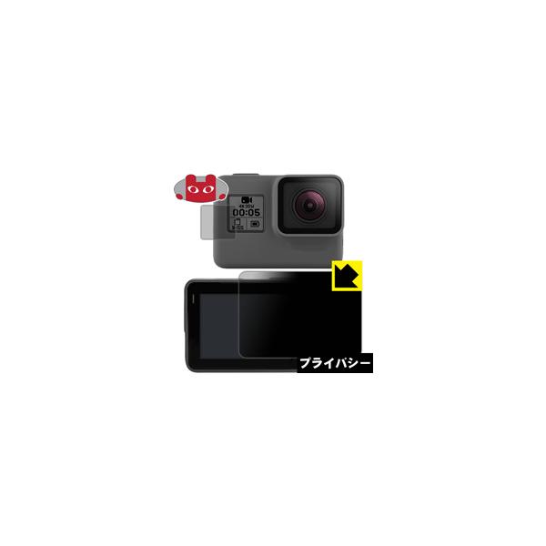 GoPro HERO7 Black / HERO6 / HERO5 / HERO �̂������h�~�ی�t�B���� (���C���p/�T�u�p)  �̂������h�~�ی�t�B���� Privacy Shield�y�`�����h�~�E���˒ጸ�z
