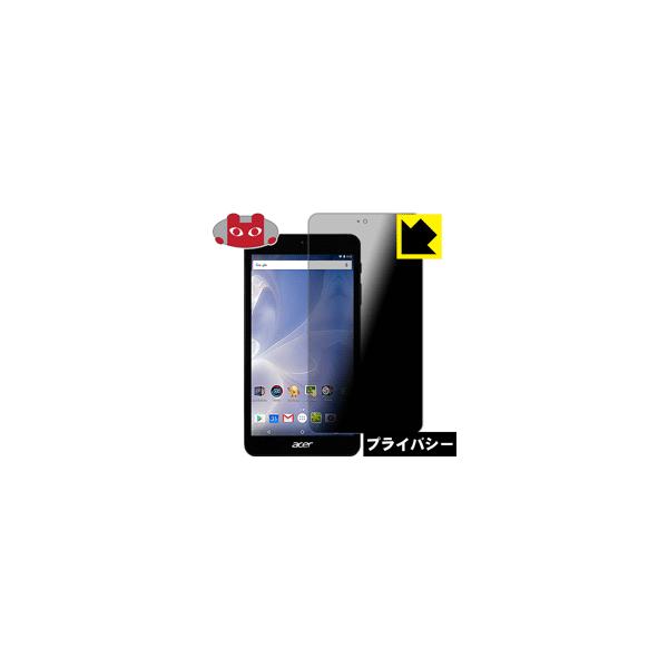 Acer Iconia One 7 B1-780/K �̂������h�~�ی�t�B���� Privacy Shield�y�`�����h�~�E���˒ጸ�z