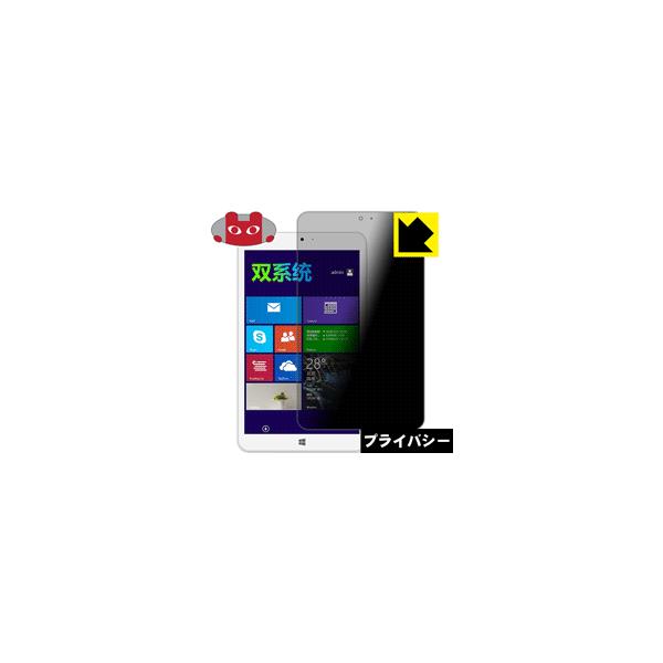 Jumper Ezpad mini2 �̂������h�~�ی�t�B���� Privacy Shield�y�`�����h�~�E���˒ጸ�z