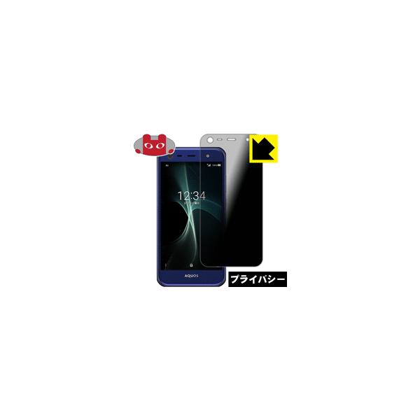 AQUOS SERIE mini SHV38 ̂h~یtB Privacy Shieldy`h~E˒ጸz