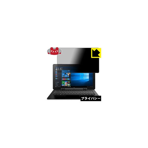 Cube iWork1X �̂������h�~�ی�t�B���� Privacy Shield�y�`�����h�~�E���˒ጸ�z