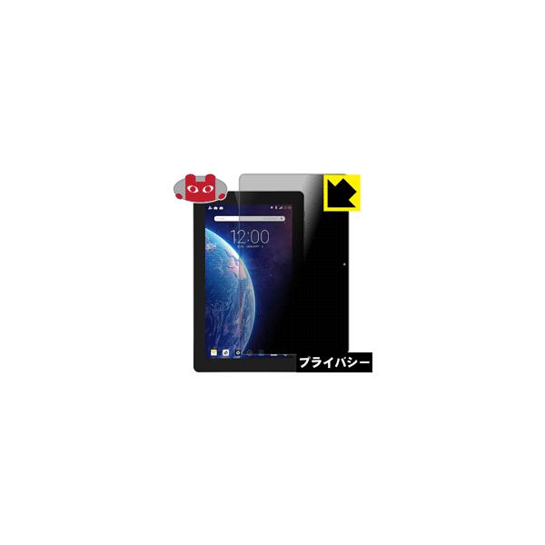Dragon Touch T10 / X10 �̂������h�~�ی�t�B���� Privacy Shield�y�`�����h�~�E���˒ጸ�z