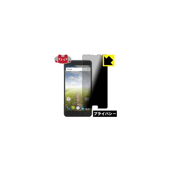 FRONTIER FR7101AK �̂������h�~�ی�t�B���� Privacy Shield�y�`�����h�~�E���˒ጸ�z