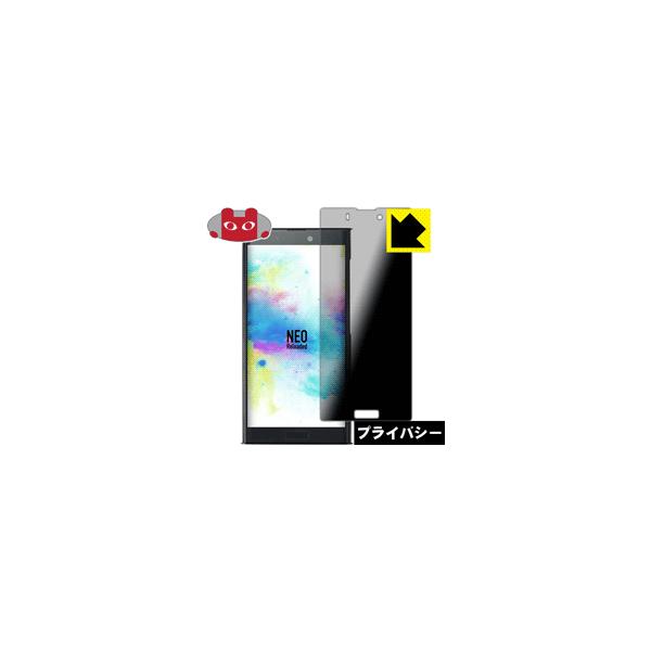 NuAns NEO [Reloaded] �̂������h�~�ی�t�B���� Privacy Shield�y�`�����h�~�E���˒ጸ�z