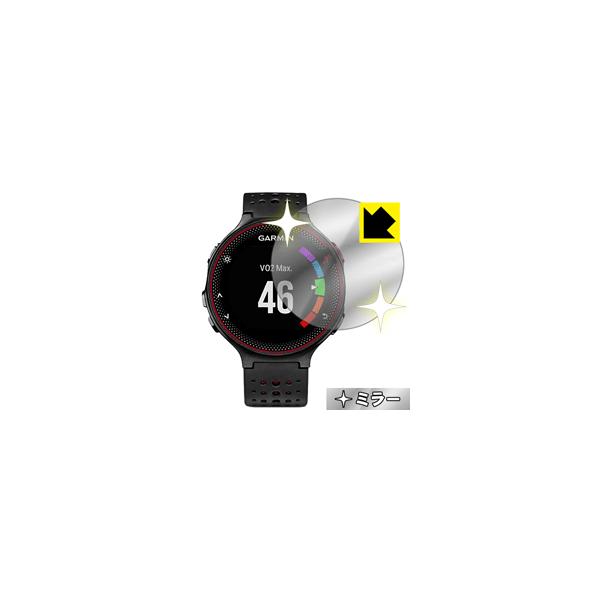 GARMIN ForeAthlete 235J �ی�t�B���� Mirror Shield