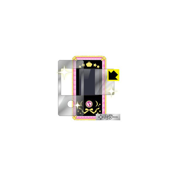 Mirror Shield ACJcIoCp tیtB(ʗp/ӂp 2g)