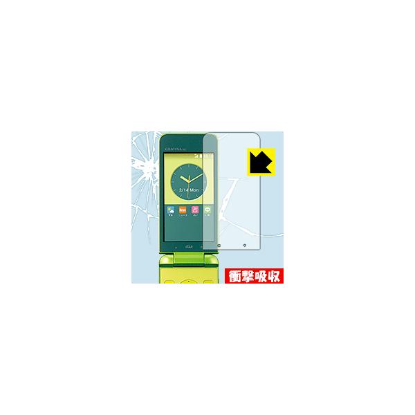 �Ռ��z���y����z�ی�t�B���� GRATINA 4G KYF31