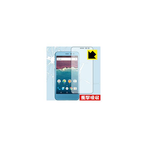 507SH Android One fނŏՌzIیtB Ռzyz (Oʂ̂)