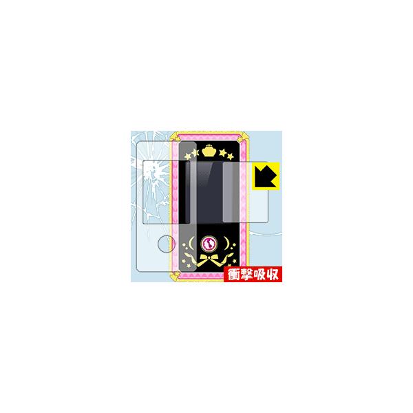 ACJcIoCp ՌzyzیtB(ʗp/ӂp 2g)