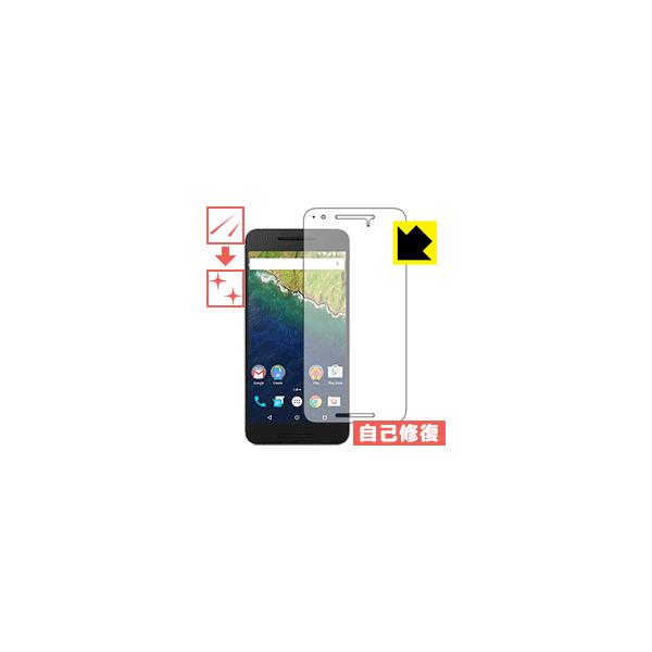 �L�Y���ȏC���ی�t�B���� Google Nexus 6P