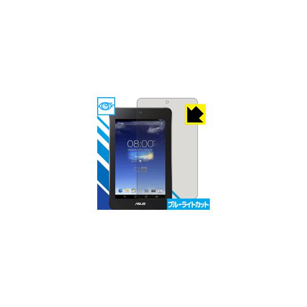 MeMO Pad HD7 ME173 LED�t����ʂ̃u���[���C�g��35%�J�b�g�I�ی�t�B���� �u���[���C�g�J�b�g�y����z