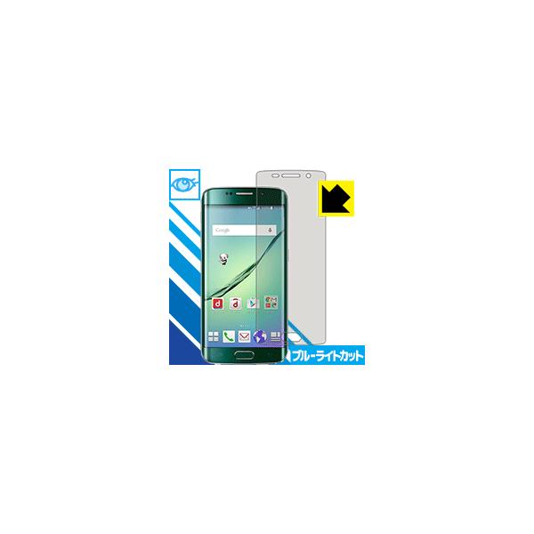 Galaxy S6 edge LED�t����ʂ̃u���[���C�g��35%�J�b�g�I�ی�t�B���� �u���[���C�g�J�b�g�y����z �y���ʕ����z