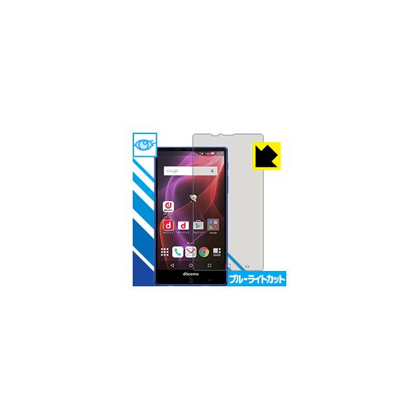 �u���[���C�g�J�b�g�y����z�ی�t�B���� AQUOS ZETA SH-01H