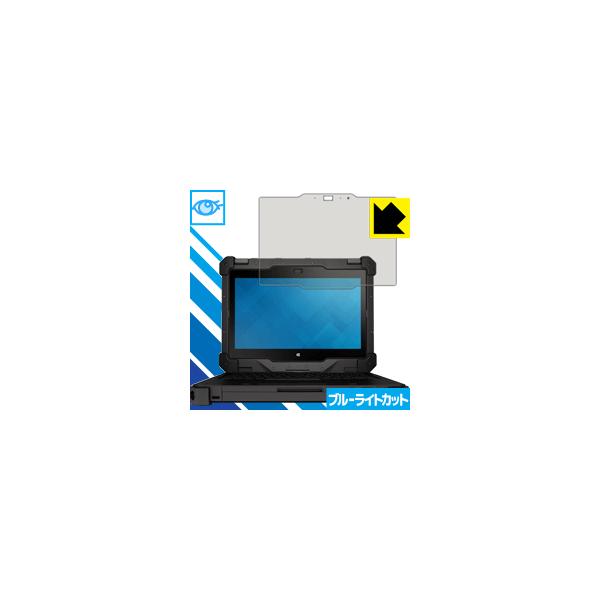 Latitude 12 Rugged Extreme�R���o�[�`�u���m�[�g�p�\�R�� (7204/7214) LED�t����ʂ̃u���[���C�g��35%�J�b�g�I�ی�t�B���� �u���[���C�g�J�b�g�y����z
