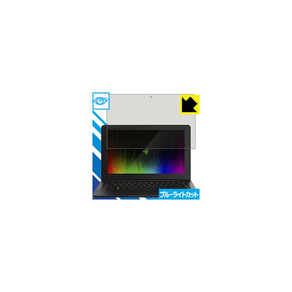 Razer Blade Stealth 12.5^ 4K UHD / WQHD LEDtʂ̃u[Cg35%JbgIیtB u[CgJbgyz