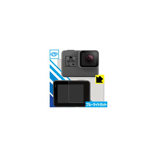 GoPro HERO7 Black / HERO6 / HERO5 / HERO LEDtʂ̃u[Cg35%JbgIیtB (Cp/Tup) u[CgJbgyz