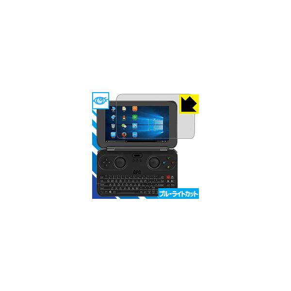 GPD WIN �ی�t�B���� �u���[���C�g�J�b�g�y����z