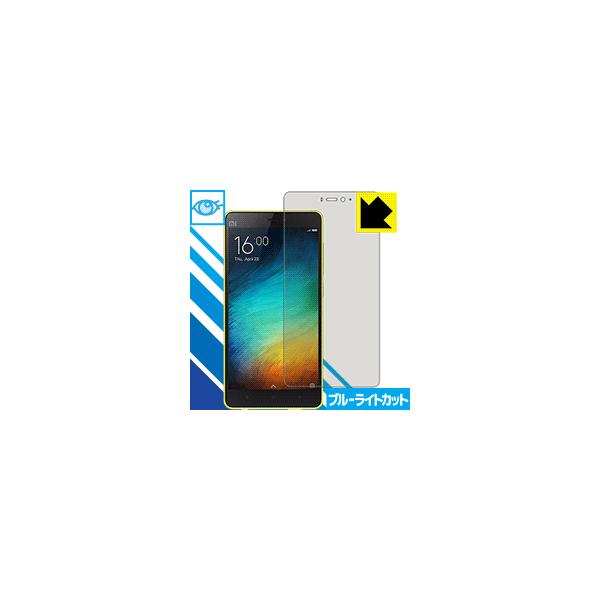 Xiaomi Mi 4c �ی�t�B���� �u���[���C�g�J�b�g�y����z