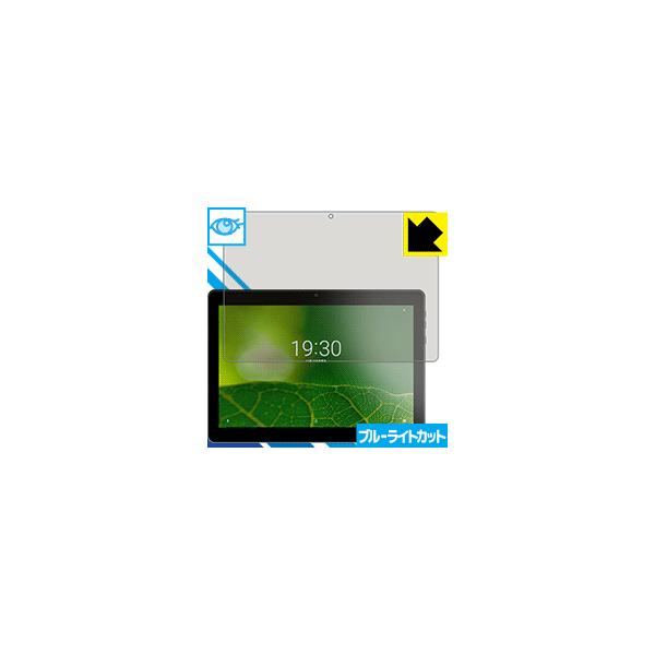 KEIAN KPD10B (10�^) �ی�t�B���� �u���[���C�g�J�b�g�y����z