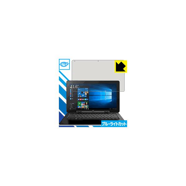 Cube iWork1X �ی�t�B���� �u���[���C�g�J�b�g�y����z