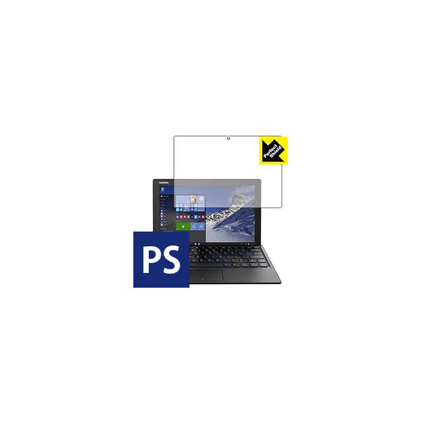 Lenovo ideapad MIIX 510 یtB Perfect Shield