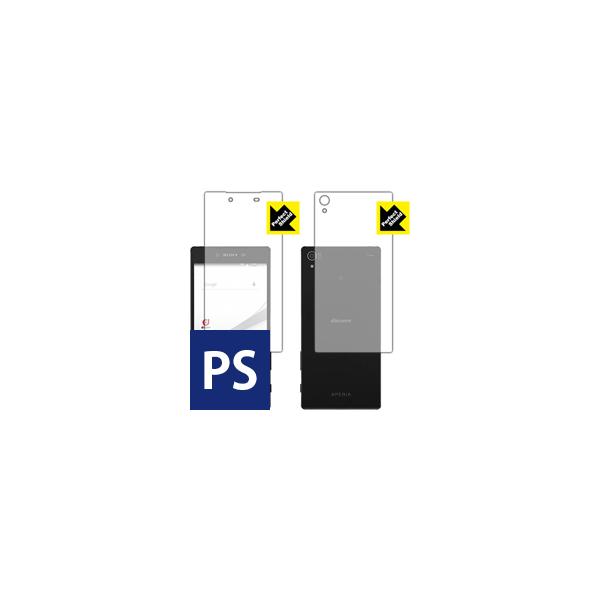 Perfect Shield Xperia Z5 Premium SO-03H (���ʃZ�b�g) 3���Z�b�g
