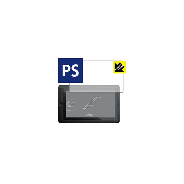 Wacom Cintiq 13HD/13HD touch/Companion 2 �ی�t�B���� Perfect Shield 3���Z�b�g
