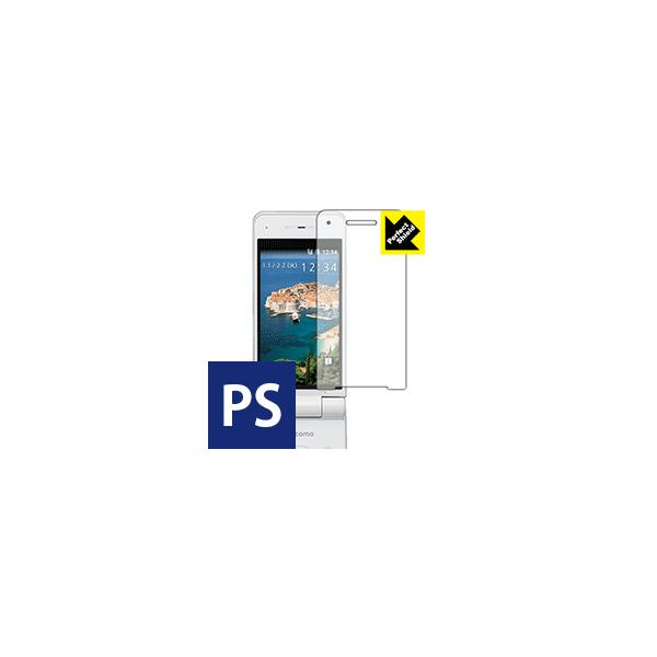 P-smart �P�[�^�C P-01J �ی�t�B���� Perfect Shield 3���Z�b�g