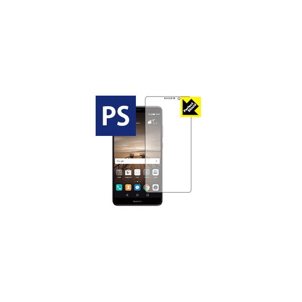 HUAWEI Mate 9 �ی�t�B���� Perfect Shield 3���Z�b�g