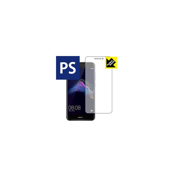 HUAWEI nova lite �ی�t�B���� Perfect Shield (�O�ʂ̂�) 3���Z�b�g