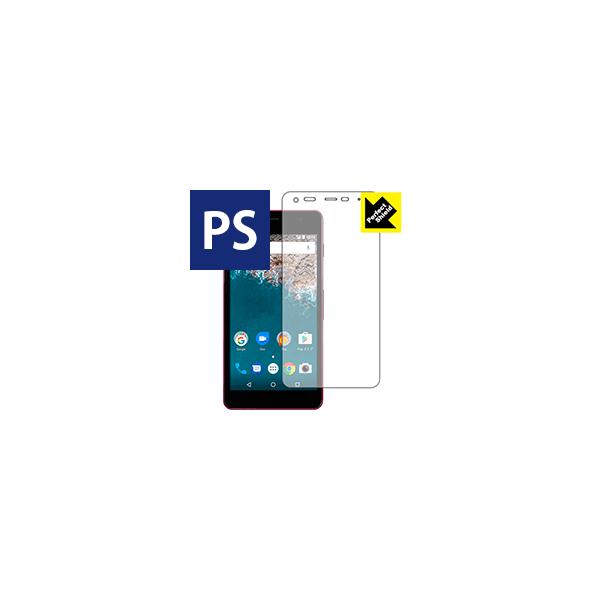 Android One S2 یtB Perfect Shield 3Zbg