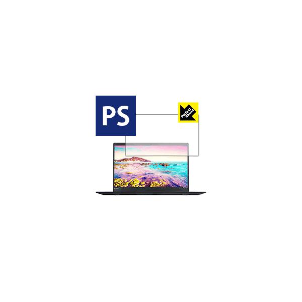 ThinkPad X1 Carbon (2017�N���f��) �h�C�A�E�h�w��!���˒ጸ�ی�t�B���� Perfect Shield 3���Z�b�g