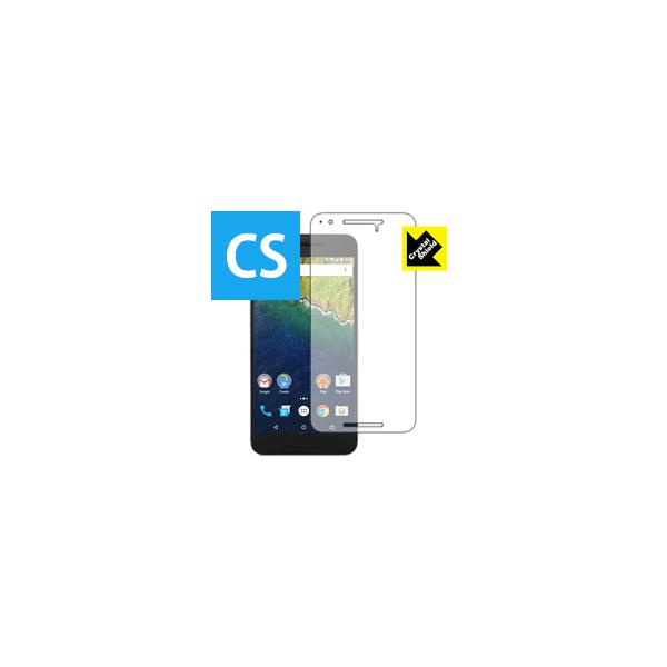 Crystal Shield Google Nexus 6P (3���Z�b�g)