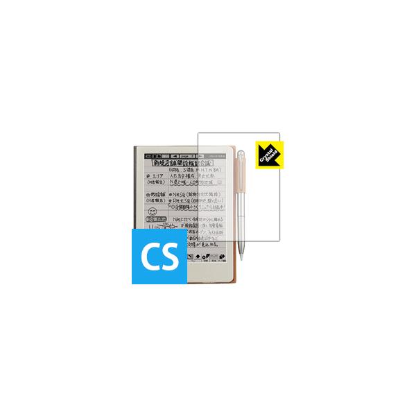 Crystal Shield dqm[g WG-S30 / WG-S50 (3Zbg)