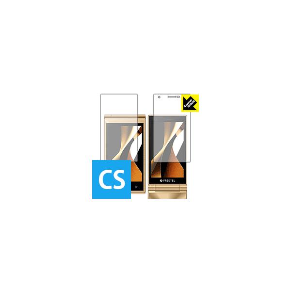 Crystal Shield FREETEL MUSASHI FTJ161A (3Zbg)