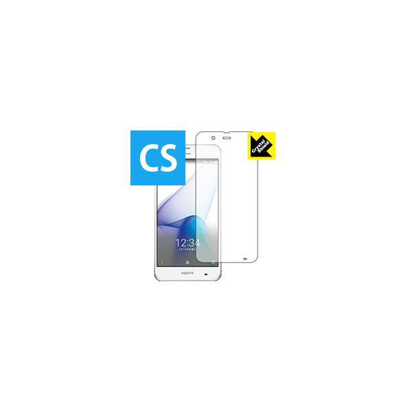 Crystal Shield AQUOS SERIE SHV34 (�O�ʂ̂�) 3���Z�b�g