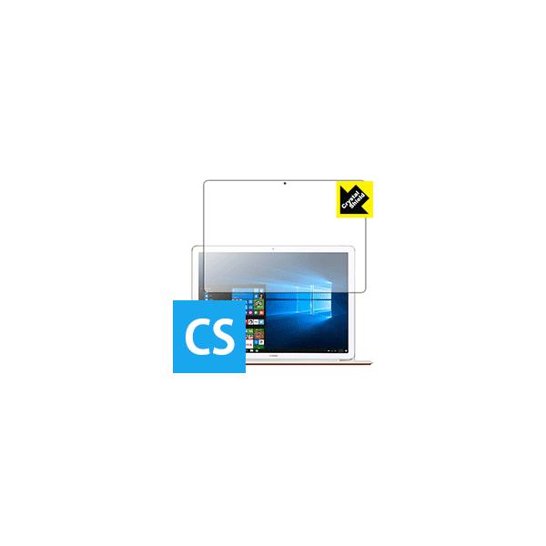 HUAWEI MateBook E �h�C�A�E�t�b�f�h���R�[�g!����ی�t�B���� Crystal Shield 3���Z�b�g