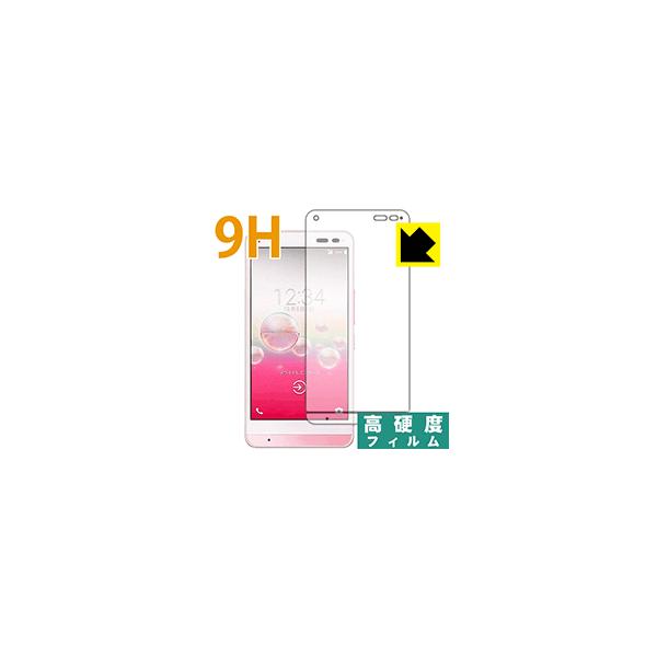 9H高硬度【光沢】保護フィルム DIGNO L