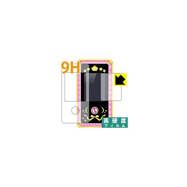 ACJcIoCp 9HdxyzیtB(ʗp/ӂp 2g)