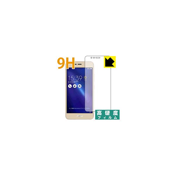 ASUS ZenFone 3 Max (ZC520TL) 保護フィルム 9H高硬度【光沢】