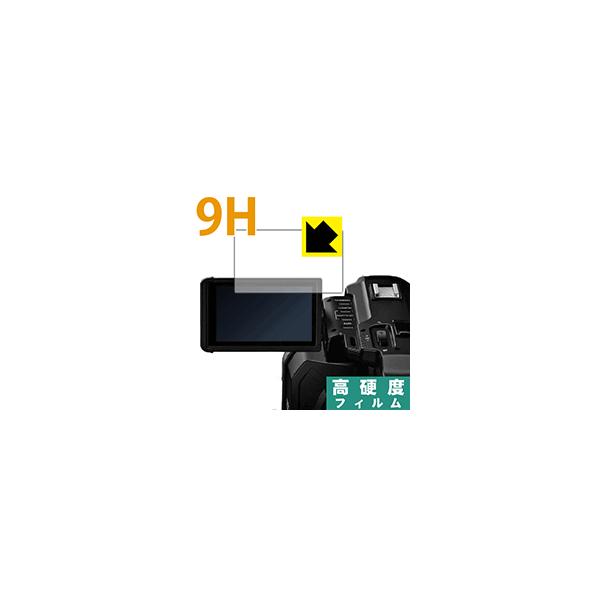 4K�J�������R�[�_�[ AG-UX180 / AG-UX90 �ی�t�B���� 9H���d�x�y����z