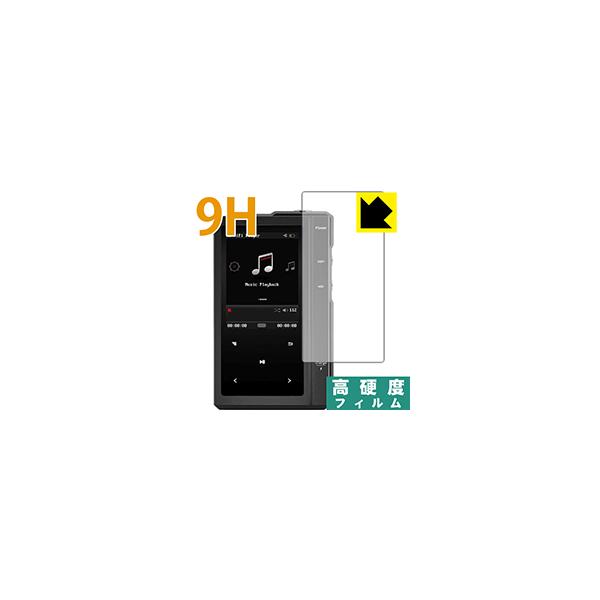 Hi-Fi�I�[�f�B�I�v���[���[ H6 �ی�t�B���� 9H���d�x�y����z