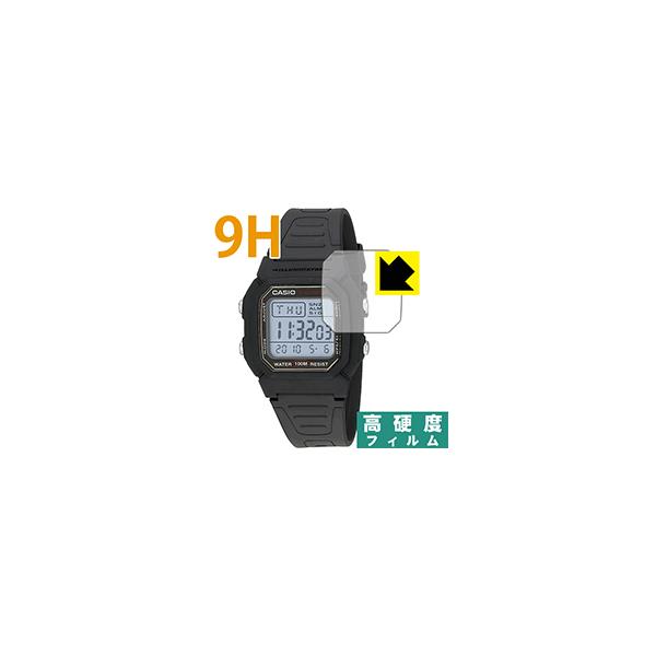 CASIO W-800H PET製フィルムなのに強化ガラス同等の硬度！保護フィルム 9H高硬度【光沢】