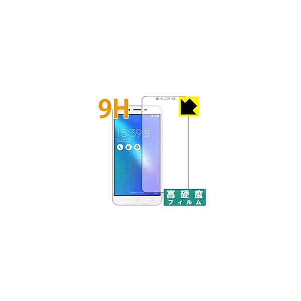 ASUS ZenFone 3 Max (ZC553KL) PET製フィルムなのに強化ガラス同等の硬度！保護フィルム 9H高硬度【光沢】