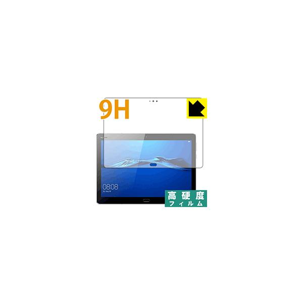 MediaPad M3 Lite 10 PET���t�B�����Ȃ̂ɋ����K���X�����̍d�x�I�ی�t�B���� 9H���d�x�y����z