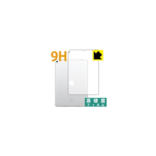 iPad Pro (10.5C`) PETtBȂ̂ɋKX̍dxIیtB 9Hdxyz (wʂ̂)yWi-Fifz