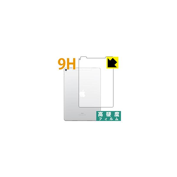 iPad Pro (10.5�C���`) �yWi-Fi + Cellular���f���z PET���t�B�����Ȃ̂ɋ����K���X�����̍d�x�I�ی�t�B���� 9H���d�x�y����z (�w�ʂ̂�)