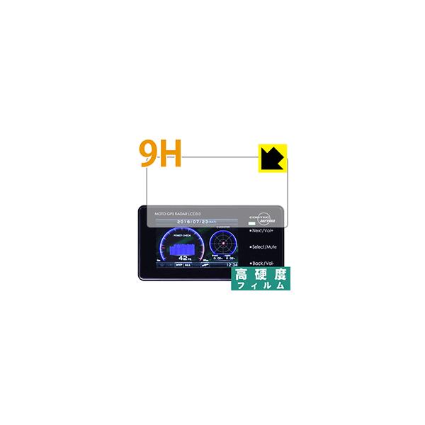 MOTO GPS RADAR LCD 3.0 PET���t�B�����Ȃ̂ɋ����K���X�����̍d�x�I�ی�t�B���� 9H���d�x�y����z